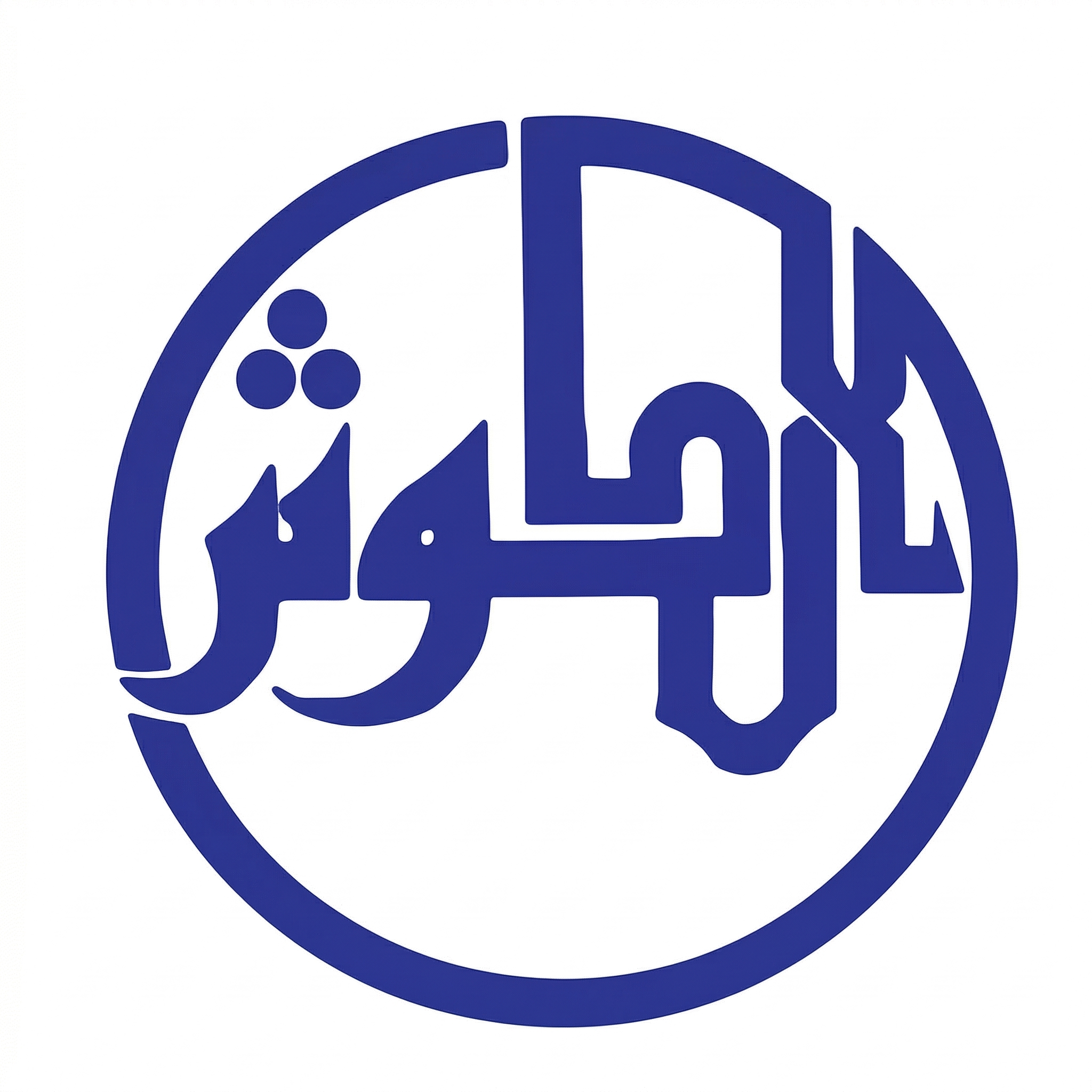 Logo SD Islam Al - Kautsar